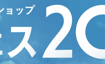 LIXILリフォームショップ夏フェス2025開催！